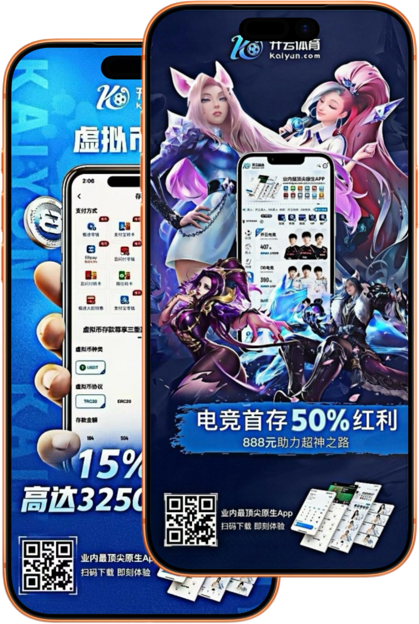 华体会|华体会会员注册入口
